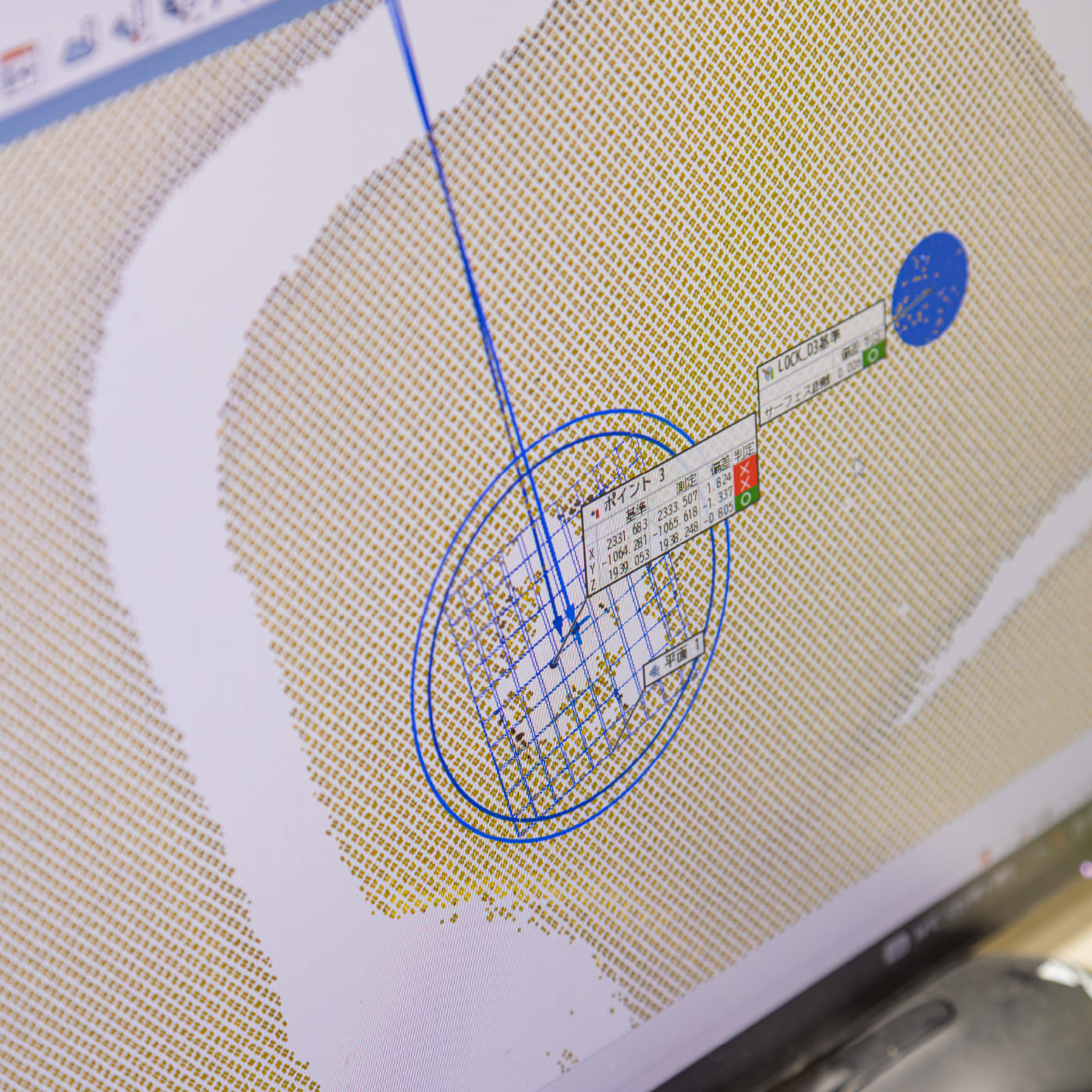 調査を進めるほど、難しさが明らかに。